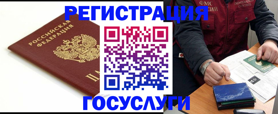 регистрация с договорными гарантиями в Ялте